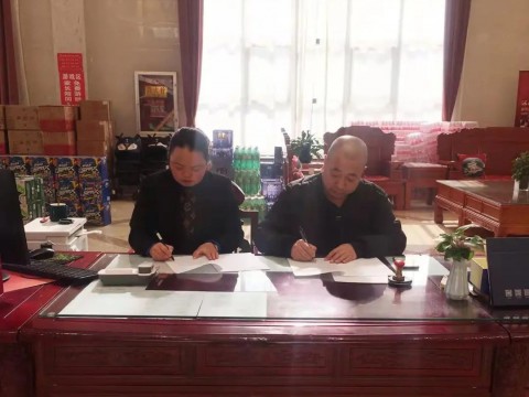 陕西旅游烹饪技师学院与乾县天裕酒店有限公司签订培训协议